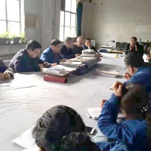 公司召開質量管理工作會議