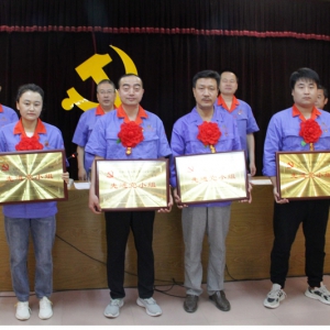 公司組織開展建黨100周年活動(dòng)