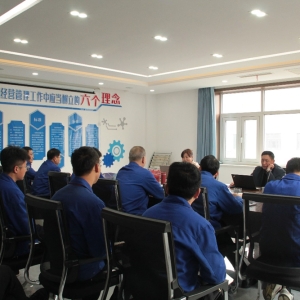 公司順利通過“2024年度環(huán)境管理和職業(yè)健康體系認(rèn)證監(jiān)審”審核工作 ...