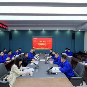 市政府國資委對公司開展 2024年度綜合考核工作